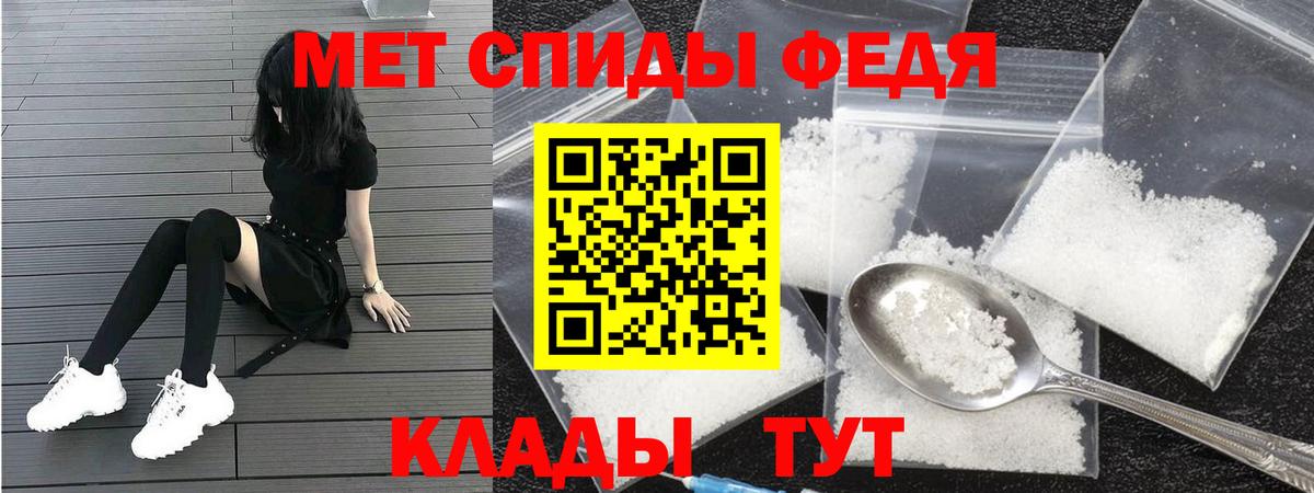 Амфетамин  Амфетамин Розовый  Вход с VPN  Советск 