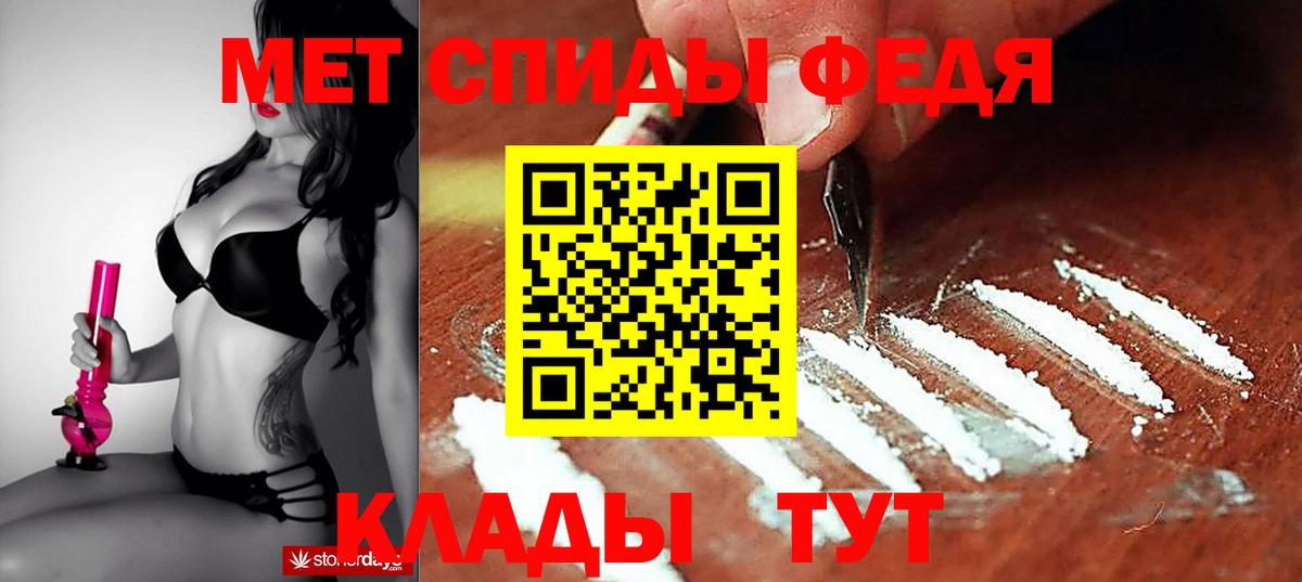 Амфетамин 98% Советск