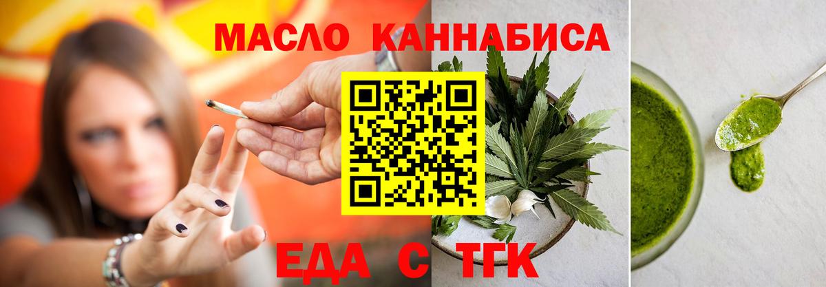 Советск  Canna-Cookies конопля  Вход с VPN 