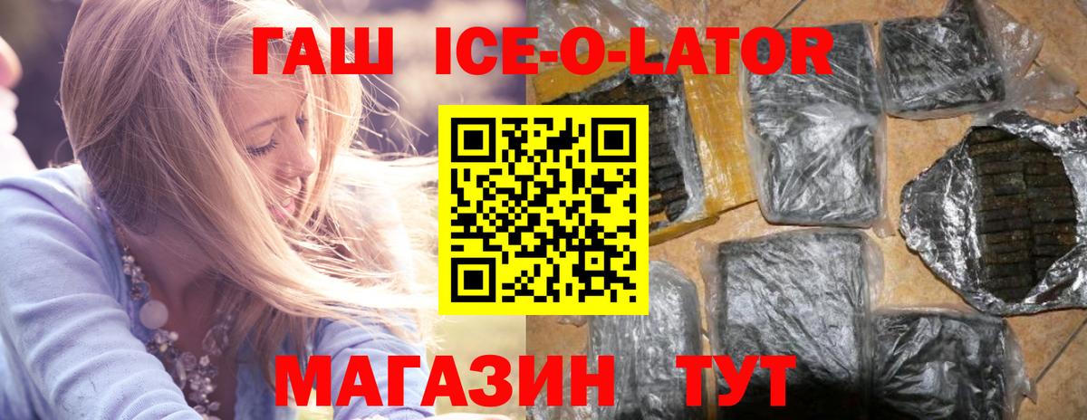 Псилоцибиновые грибы Советск