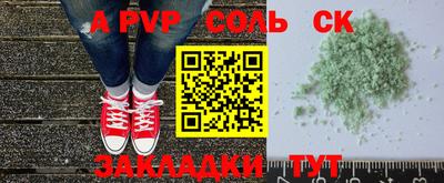 марки lsd Наро-Фоминск