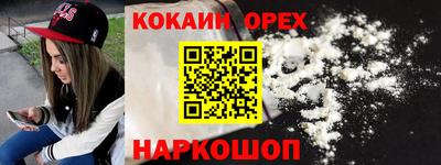 героин Новокубанск