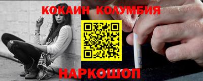 мефедрон мука Нальчик