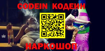 марки lsd Наро-Фоминск