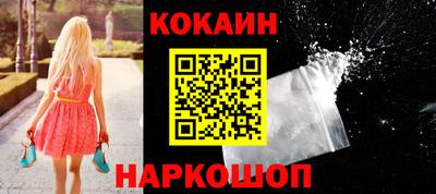 мефедрон мука Нальчик