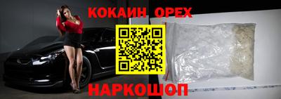 мефедрон мука Нальчик