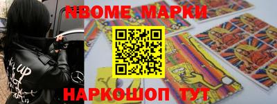 марки lsd Наро-Фоминск