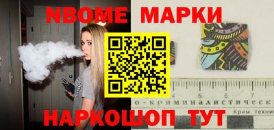 мефедрон мука Нальчик