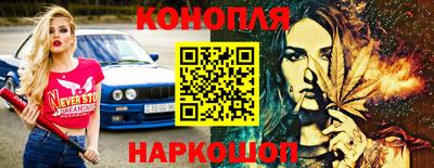 марки lsd Наро-Фоминск