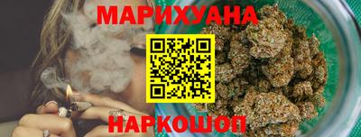 марки lsd Наро-Фоминск