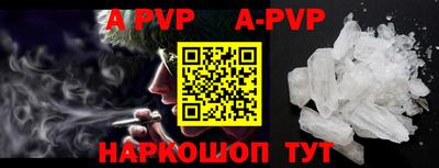 крисы Нарткала