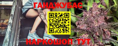 марки lsd Наро-Фоминск