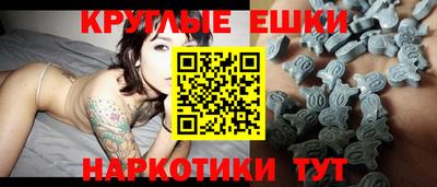 MDMA Premium VHQ Новозыбков