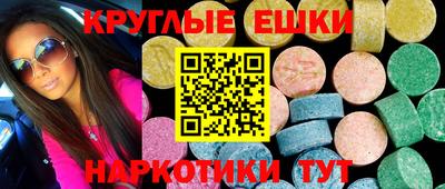 мефедрон мука Нальчик