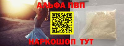 мефедрон мука Нальчик