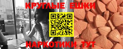 кокаин перу Новодвинск