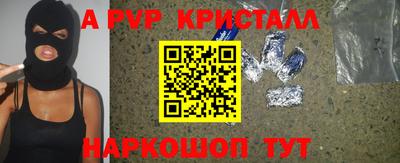мефедрон мука Нальчик