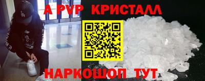 марки lsd Наро-Фоминск