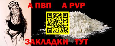 марки lsd Наро-Фоминск