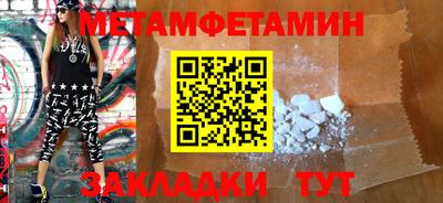 марки lsd Наро-Фоминск