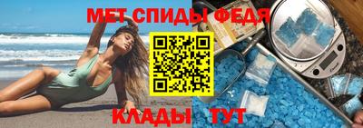 мефедрон мука Нальчик