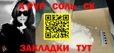кокаин перу Новодвинск