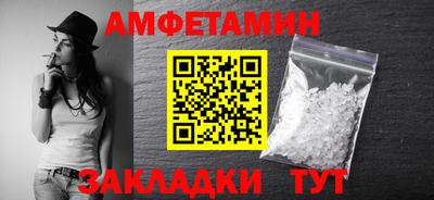MDMA Premium VHQ Новозыбков