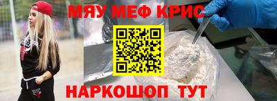 крисы Нарткала