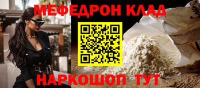 MDMA Premium VHQ Новозыбков
