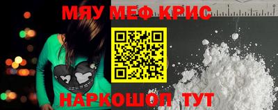 марки lsd Наро-Фоминск