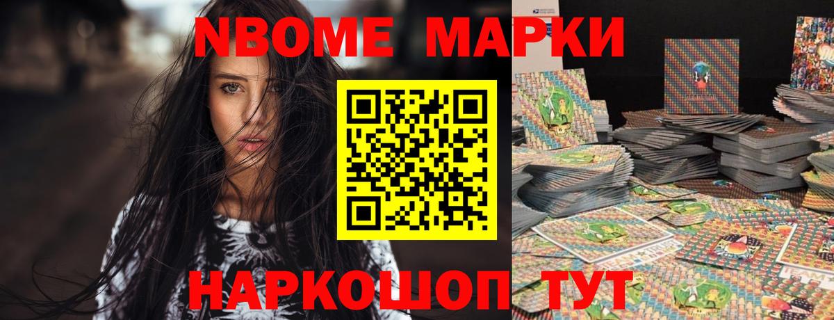 Советск  Лсд 25 экстази ecstasy  ОМГ ОМГ как войти  Вход с VPN 