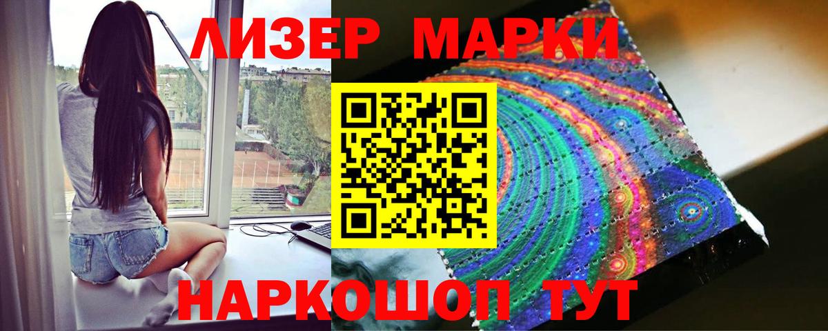 Лсд 25 экстази кислота Советск