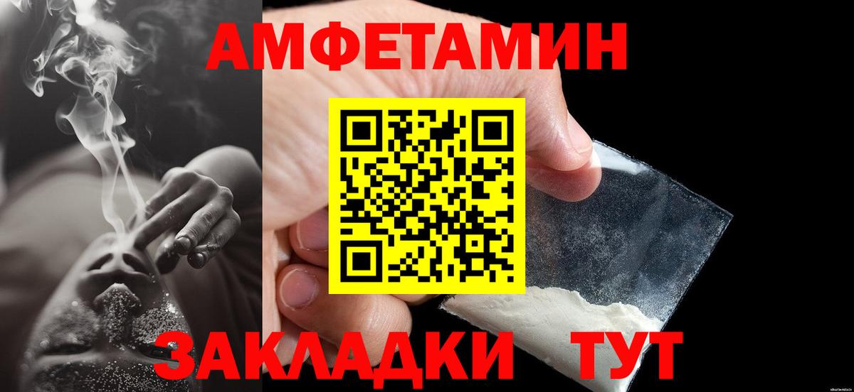 Советск  МЕТАМФЕТАМИН пудра  МЕТАМФЕТАМИН пудра  Вход с VPN 