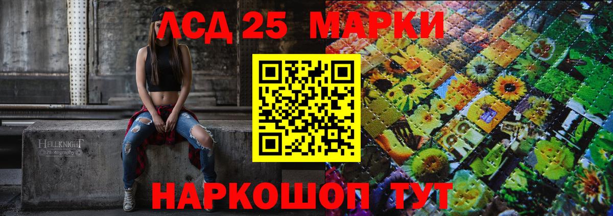 Марки NBOMe  Марки NBOMe 1,5мг  Вход с VPN  Марки NBOMe 1,5мг  Советск 