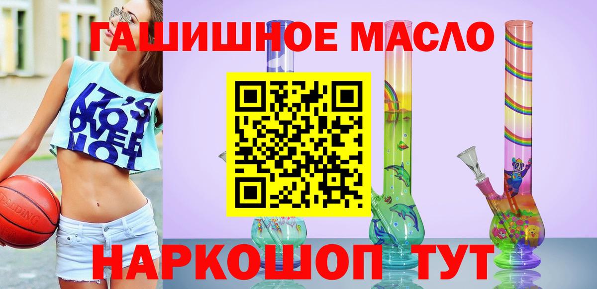 Советск  ТГК Wax  Вход с VPN 