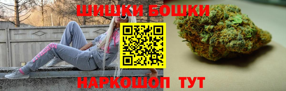 Советск  Канабис сатива  Канабис марихуана  Каннабис ГИДРОПОН  Вход с VPN 